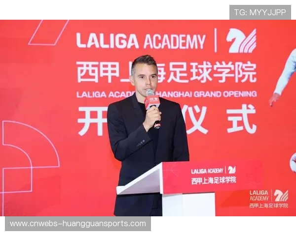 西甲与本土学校合作青训计划，培养下一代足球人才