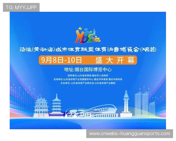 体育消费数据库建设完善，市场研究基础不断夯实